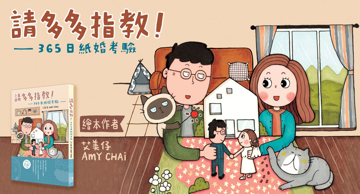 最新繪本 ｜My First Book